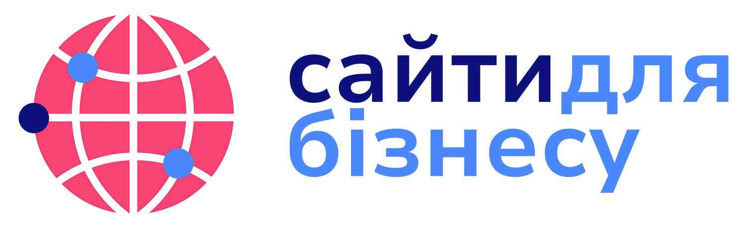 Лого Сайти для бізнесу